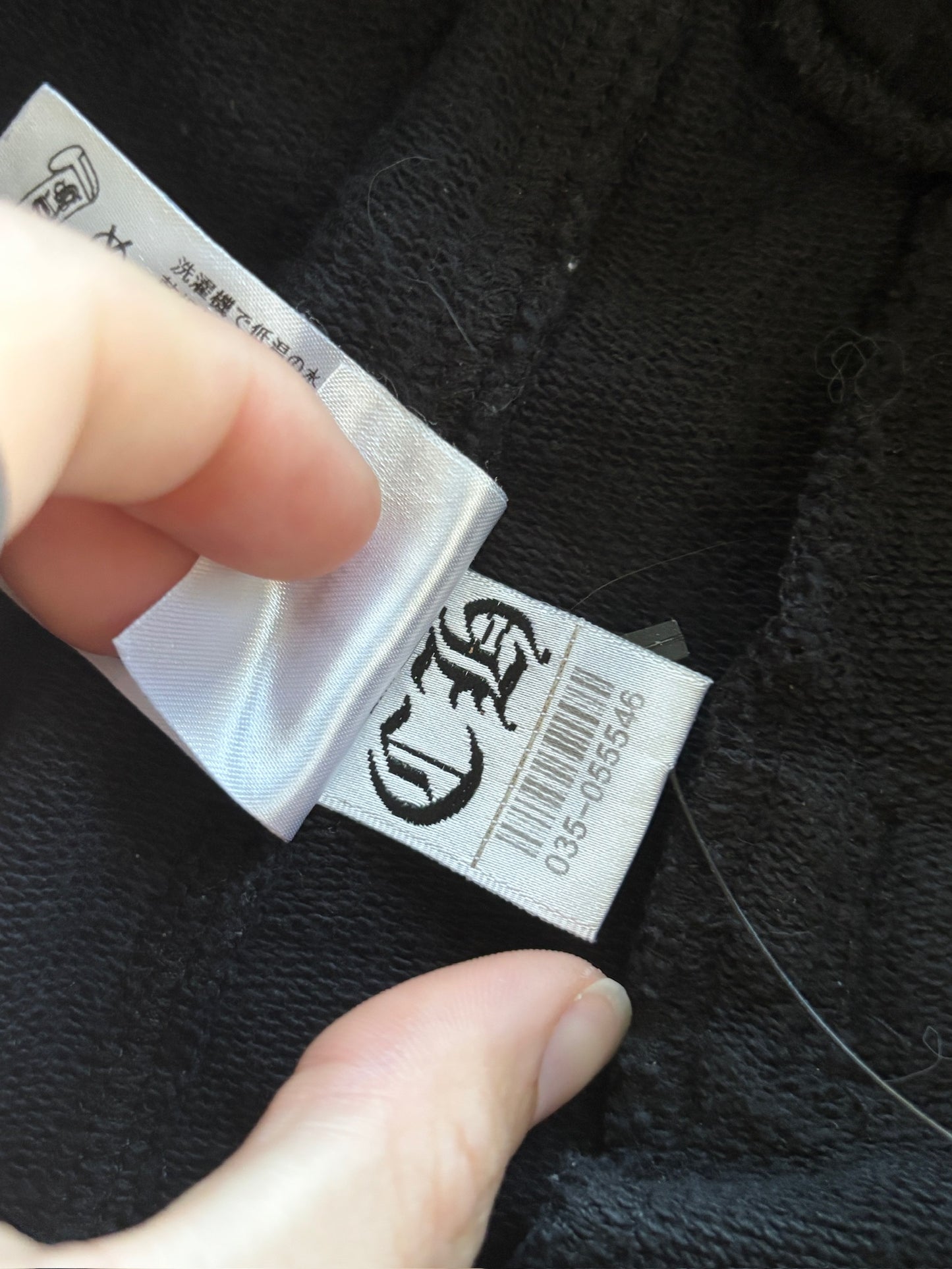 Cross Monogram Logo Sweatpants